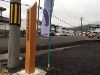 月橋