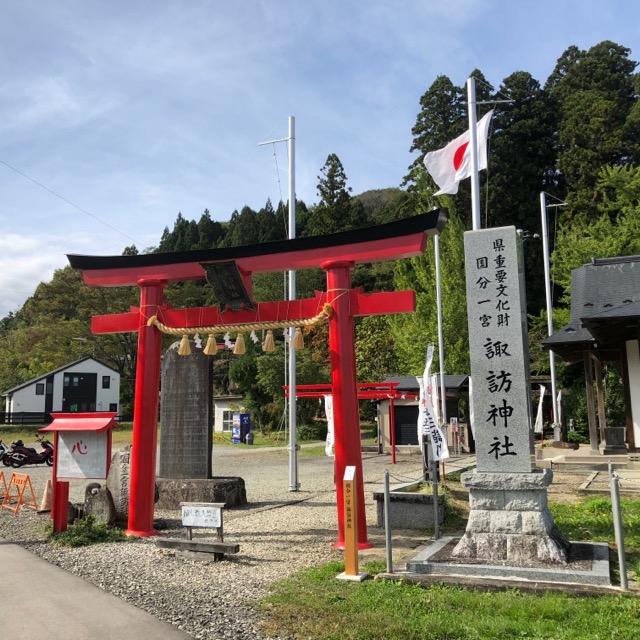 諏訪神社