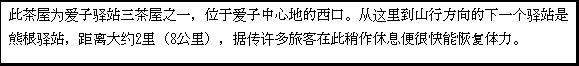中国語説明